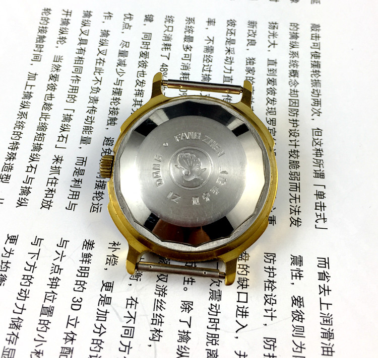 [Guangguang Shop] Liaoning Wat - Jewelry For Watches 评论和价格